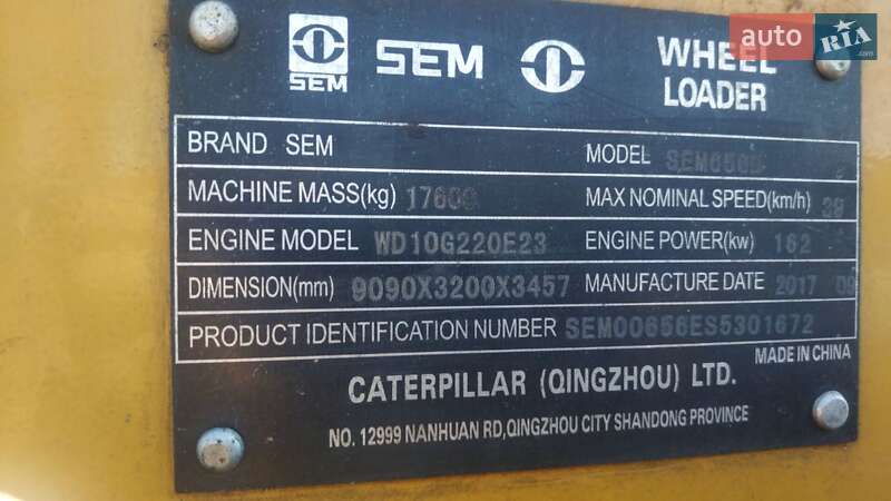Фронтальный погрузчик SEM 656 2017 в Сумах фото 2 Фронтальный погрузчик SEM 656 2017 в Сумах
