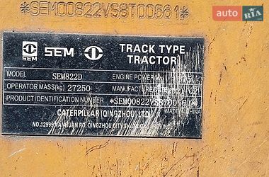 Бульдозер SEM 822 2021 в Кривом Роге