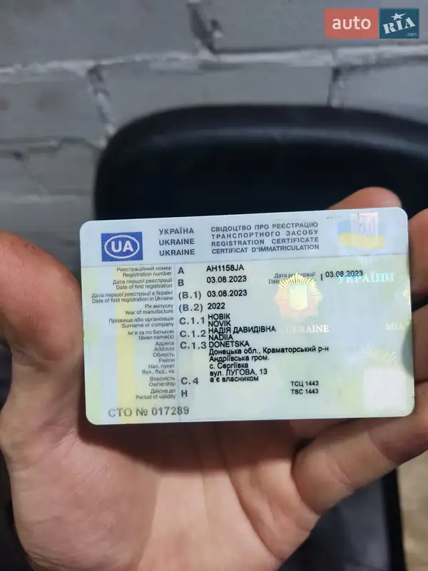 Мотоцикл Многоцелевой (All-round) Senke Leopard 2023 в Киеве документ 2 фото Мотоцикл Многоцелевой (All-round) Senke Leopard 2023 в Киеве документ