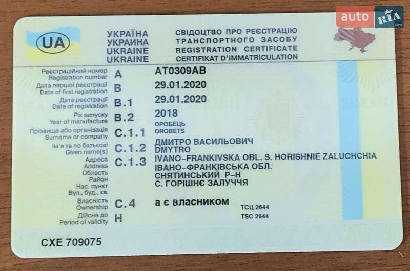 Мотоцикл Классик Senke ML 2018 в Снятине