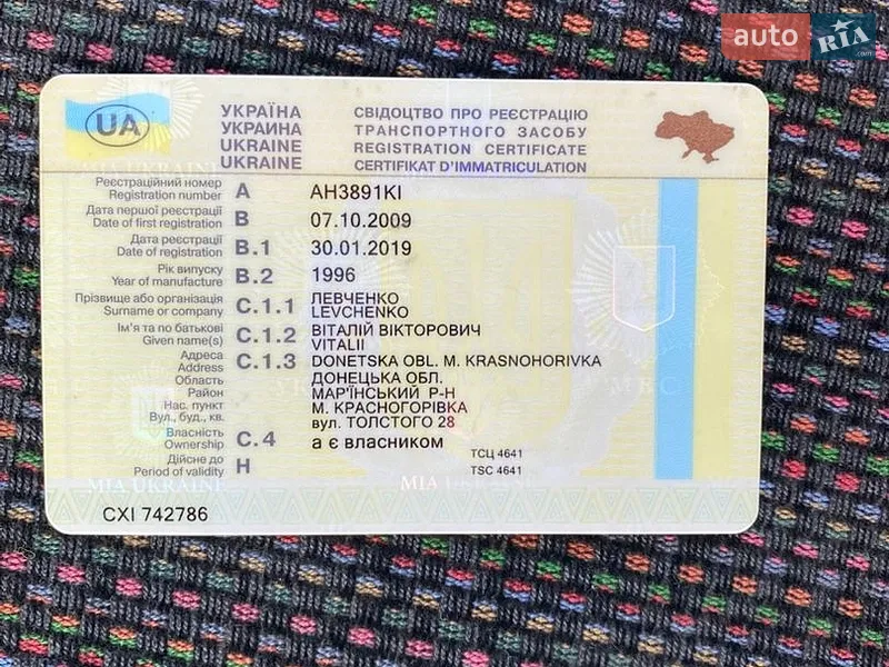 Туристичний / Міжміський автобус Setra 315 HDH 1996 в Хмельницькому документ