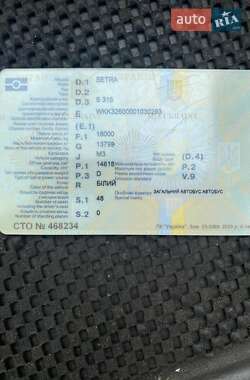 Туристический / Междугородний автобус Setra S 315 1998 в 
