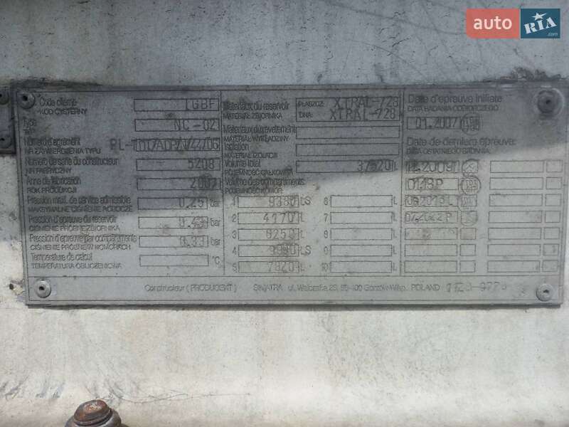 Цистерна Simatra NC-02 2007 в Львові