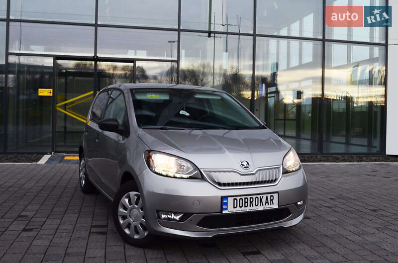 Skoda Citigo 2020