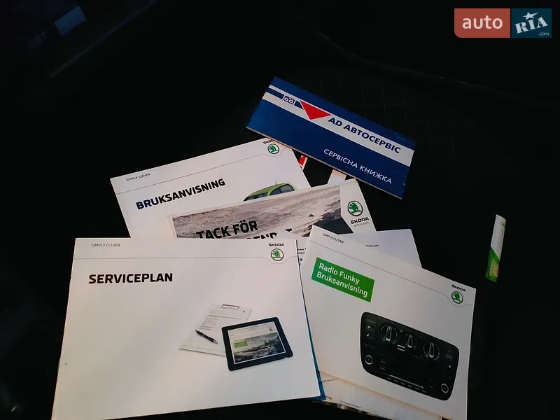 Хэтчбек Skoda Citigo 2016 в Львове документ
