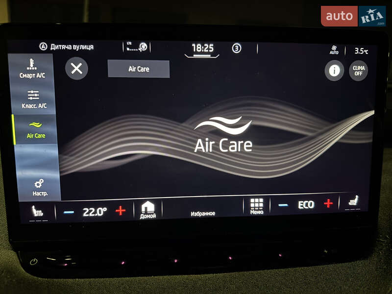 Внедорожник / Кроссовер Skoda Enyaq iV 2022 в Ужгороде фото 37 Внедорожник / Кроссовер Skoda Enyaq iV 2022 в Ужгороде