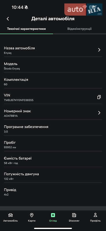 Внедорожник / Кроссовер Skoda Enyaq iV 2022 в Ужгороде фото 50 Внедорожник / Кроссовер Skoda Enyaq iV 2022 в Ужгороде