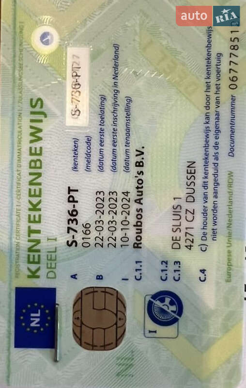 Внедорожник / Кроссовер Skoda Enyaq iV 2023 в Черновцах фото 12 Внедорожник / Кроссовер Skoda Enyaq iV 2023 в Черновцах