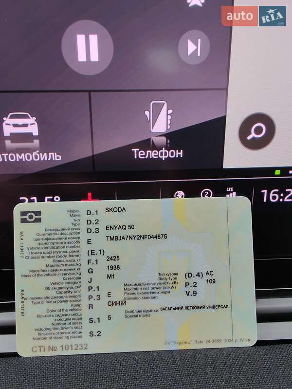 Внедорожник / Кроссовер Skoda Enyaq iV 2022 в Виннице