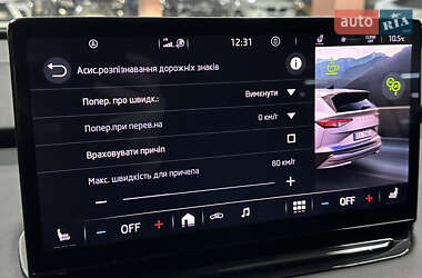 Позашляховик / Кросовер Skoda Enyaq iV 2021 в 