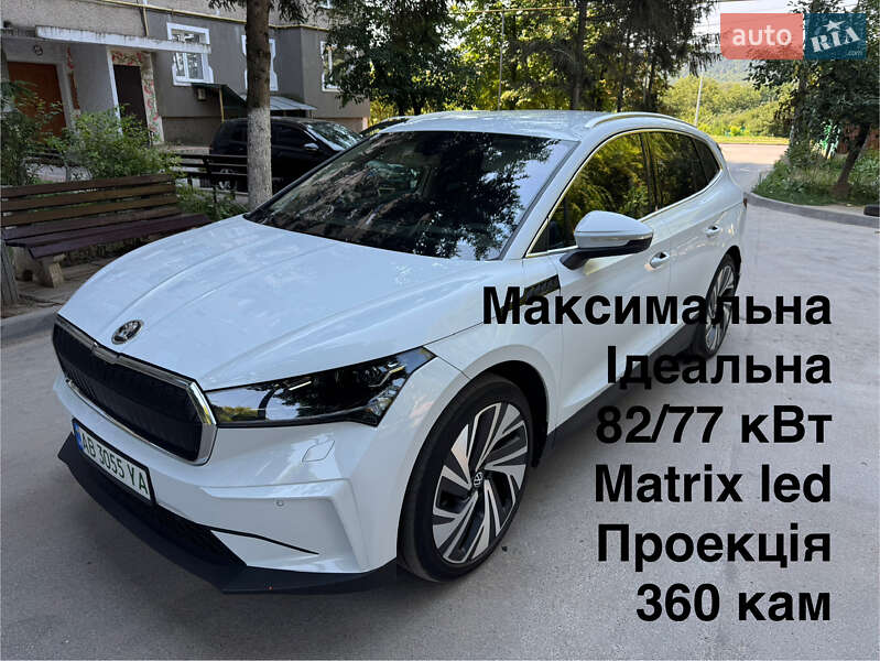 Skoda Enyaq iV 2021