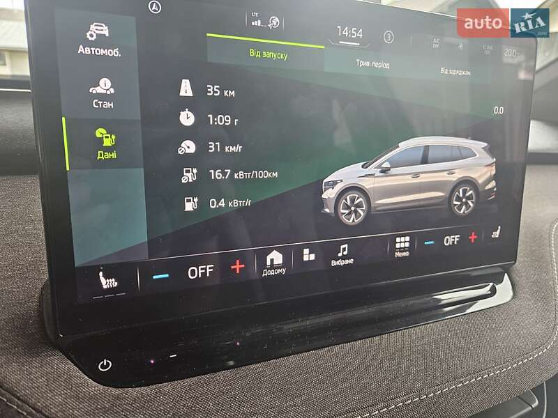 Внедорожник / Кроссовер Skoda Enyaq iV 2021 в Ивано-Франковске фото 22 Внедорожник / Кроссовер Skoda Enyaq iV 2021 в Ивано-Франковске