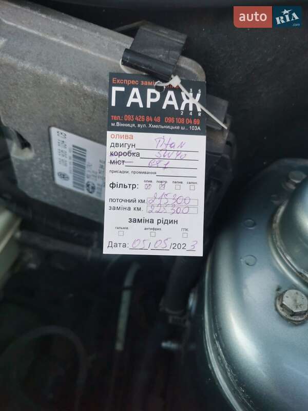 Универсал Skoda Fabia 2003 в Виннице