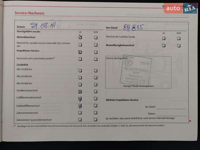 Хетчбек Skoda Fabia 2009 в Львові