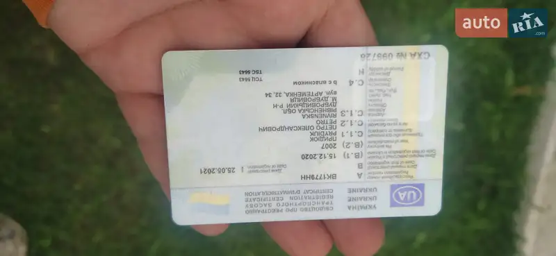 Універсал Skoda Fabia 2007 в Дубровиці документ