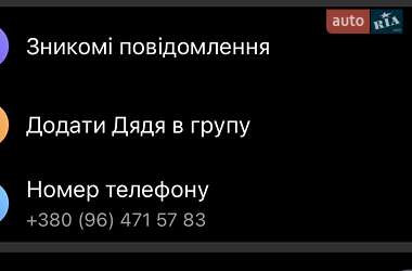 Універсал Skoda Fabia 2006 в Жмеринці