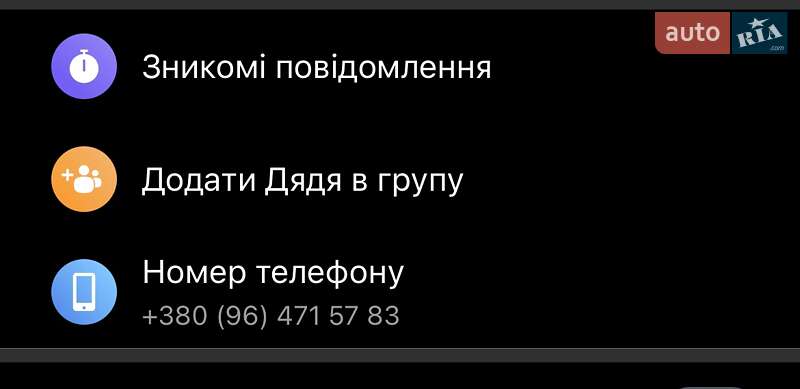 Универсал Skoda Fabia 2006 в Жмеринке