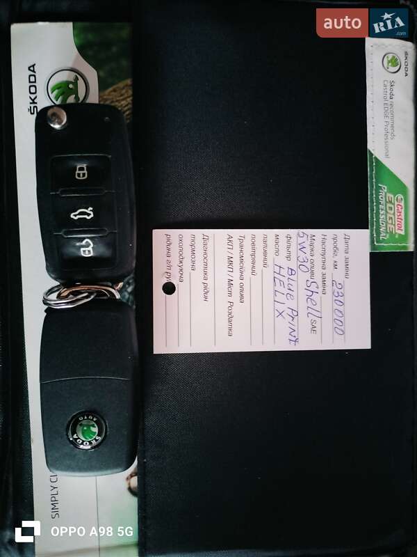 Універсал Skoda Fabia 2012 в Трускавці