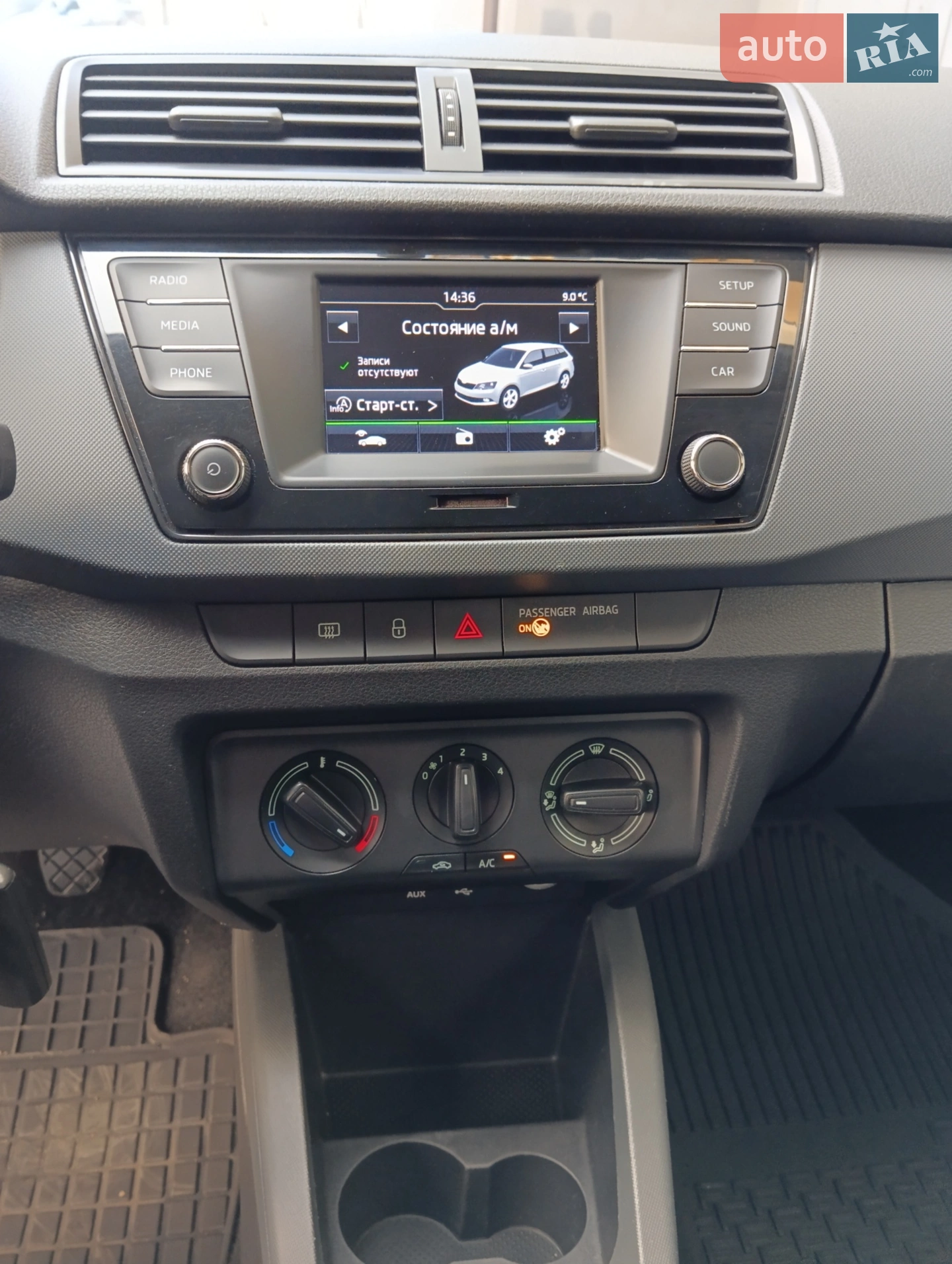 2015 Skoda Fabia - мініатюра 25