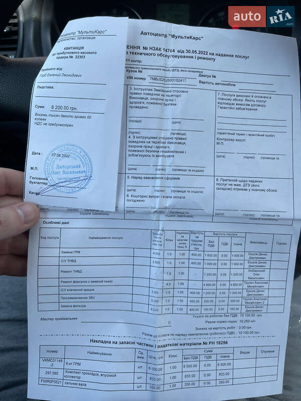 Універсал Skoda Fabia 2011 в Кривому Розі фото 21 Універсал Skoda Fabia 2011 в Кривому Розі