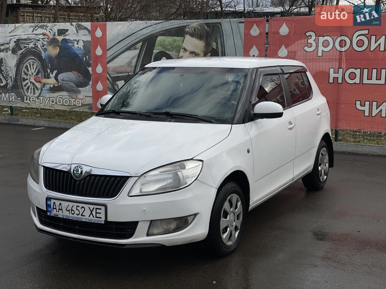 2014 Skoda Fabia - мініатюра 13