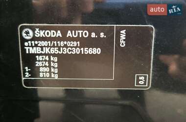 Универсал Skoda Fabia 2011 в 