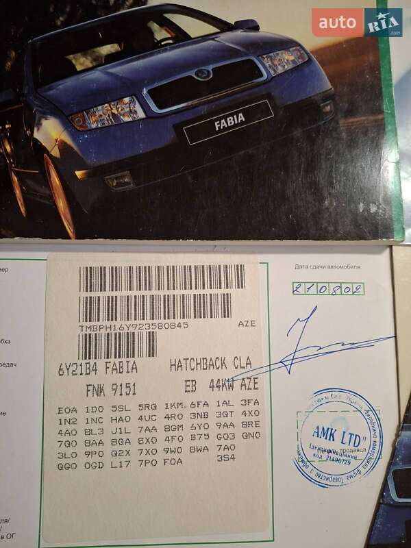 Хэтчбек Skoda Fabia 2002 в Киеве
