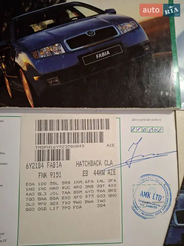 Хэтчбек Skoda Fabia 2002 в Киеве документ