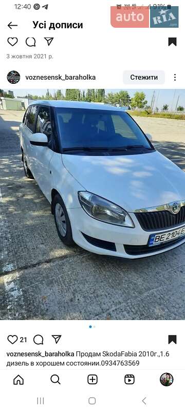 Універсал Skoda Fabia 2010 в Южноукраїнську