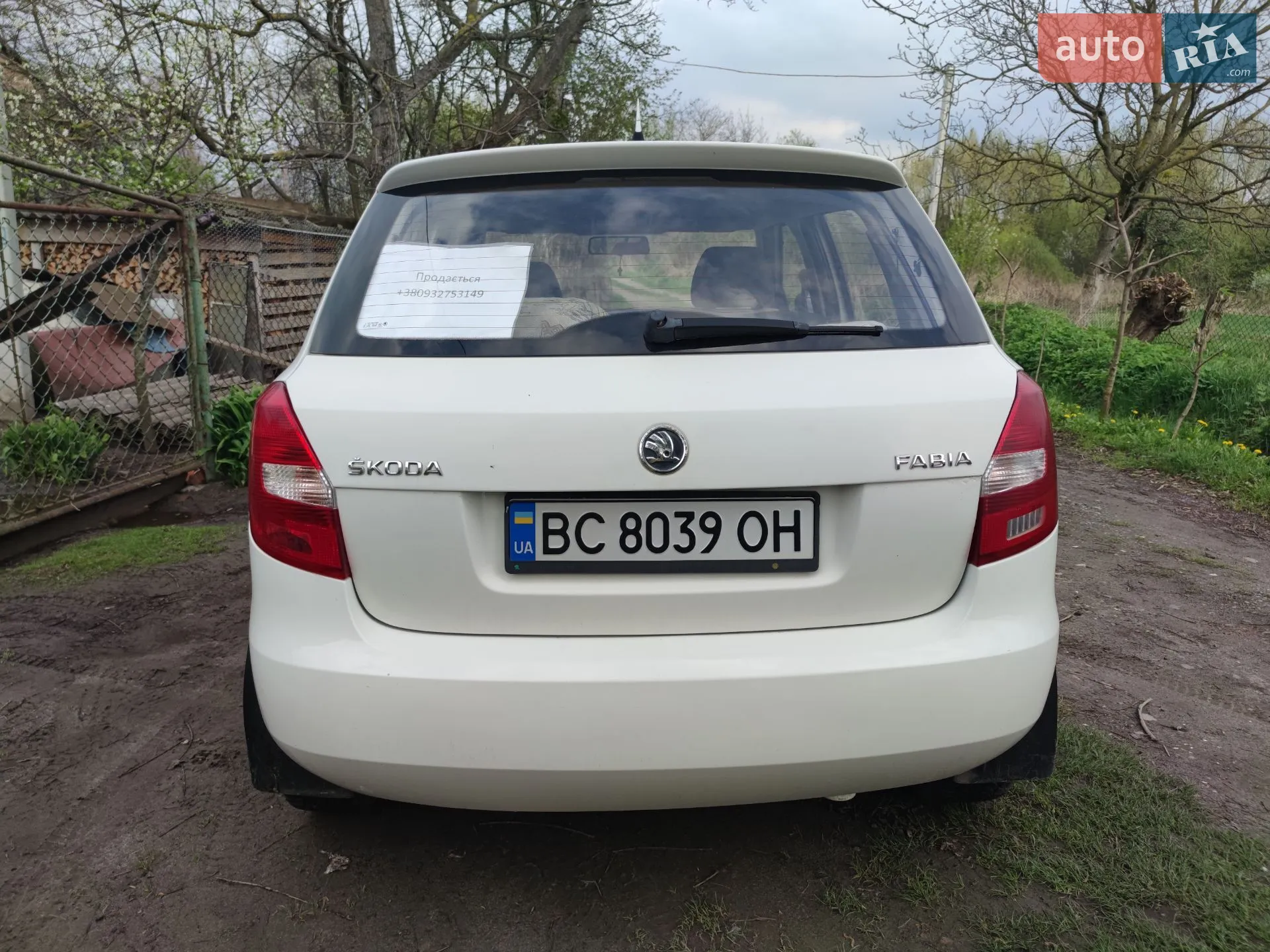2013 Skoda Fabia - мініатюра 3