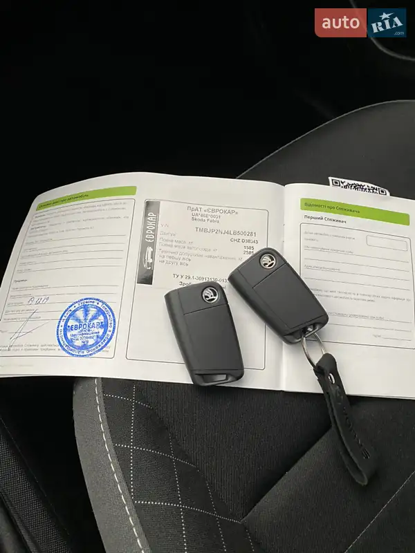 Універсал Skoda Fabia 2019 в Києві документ