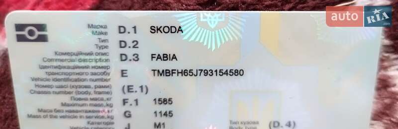 Универсал Skoda Fabia 2009 в Житомире