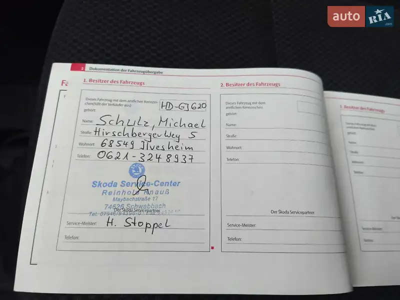 Универсал Skoda Fabia 2008 в Хмельницком документ