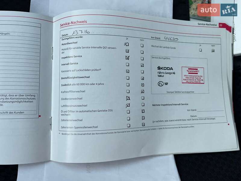 Универсал Skoda Fabia 2012 в Ужгороде фото 42 Универсал Skoda Fabia 2012 в Ужгороде