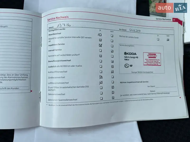 Универсал Skoda Fabia 2012 в Ужгороде документ 6 фото Универсал Skoda Fabia 2012 в Ужгороде документ