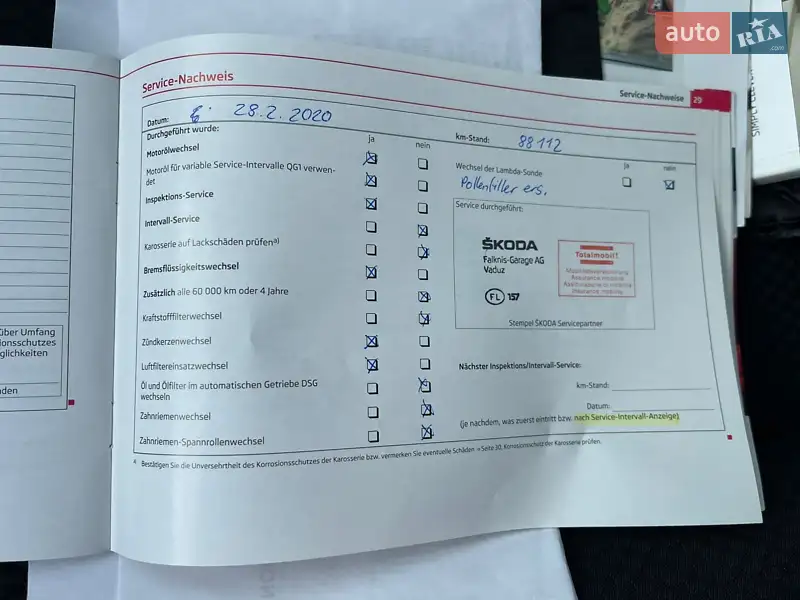 Универсал Skoda Fabia 2012 в Ужгороде документ 12 фото Универсал Skoda Fabia 2012 в Ужгороде документ