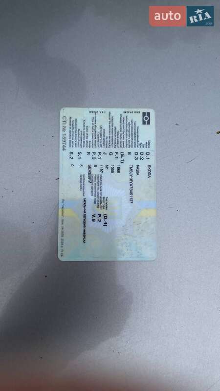 Універсал Skoda Fabia 2006 в Кривому Розі