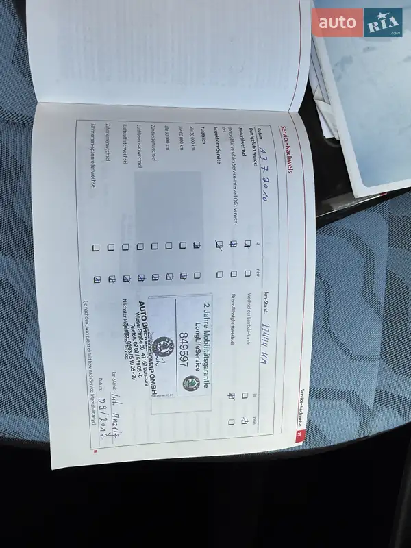 Універсал Skoda Fabia 2009 в Полтаві документ 2 фото Універсал Skoda Fabia 2009 в Полтаві документ