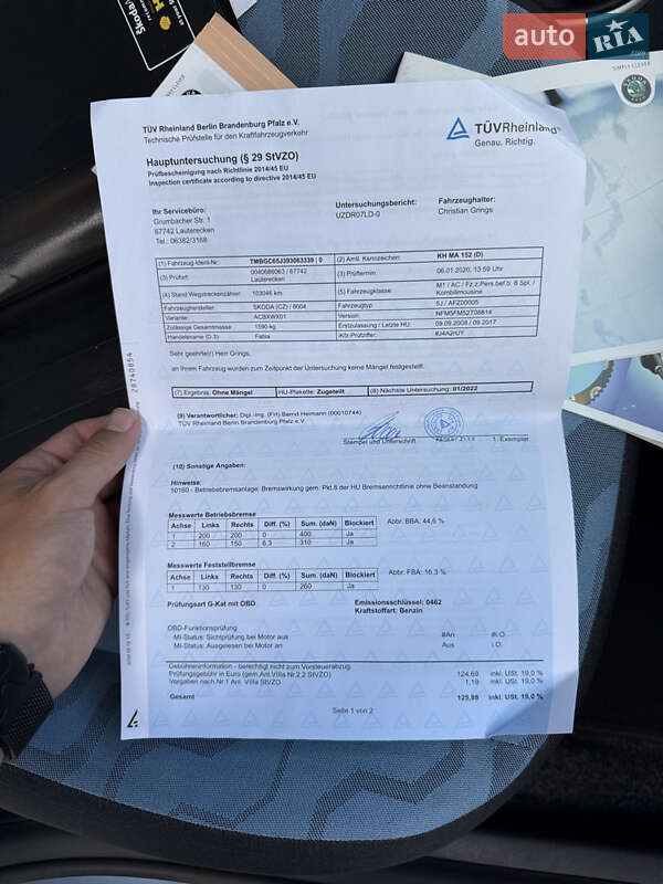 Універсал Skoda Fabia 2009 в Полтаві фото 86 Універсал Skoda Fabia 2009 в Полтаві