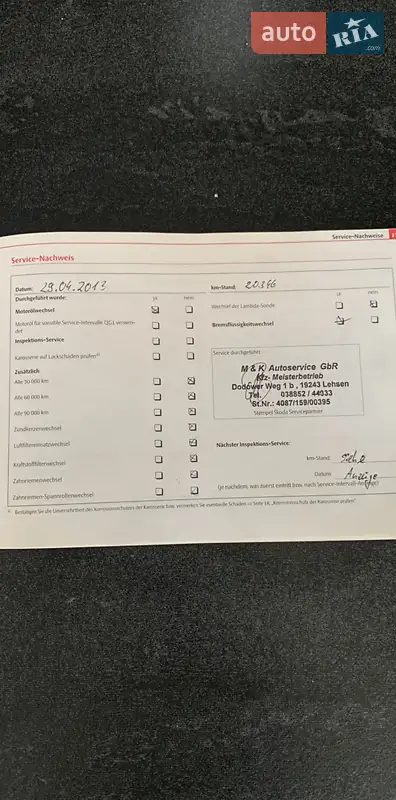 Універсал Skoda Fabia 2009 в Хмельницькому документ 2 фото Універсал Skoda Fabia 2009 в Хмельницькому документ