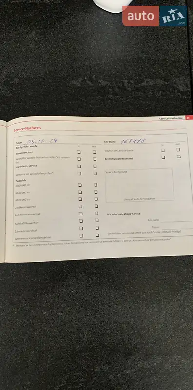 Універсал Skoda Fabia 2009 в Хмельницькому документ 8 фото Універсал Skoda Fabia 2009 в Хмельницькому документ