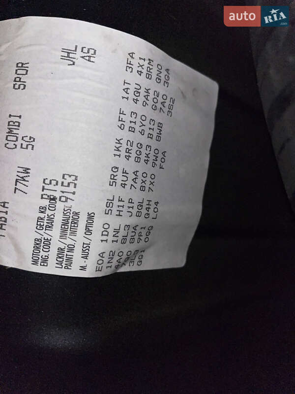 Универсал Skoda Fabia 2009 в Броварах фото 24 Универсал Skoda Fabia 2009 в Броварах