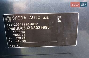 Универсал Skoda Fabia 2009 в 