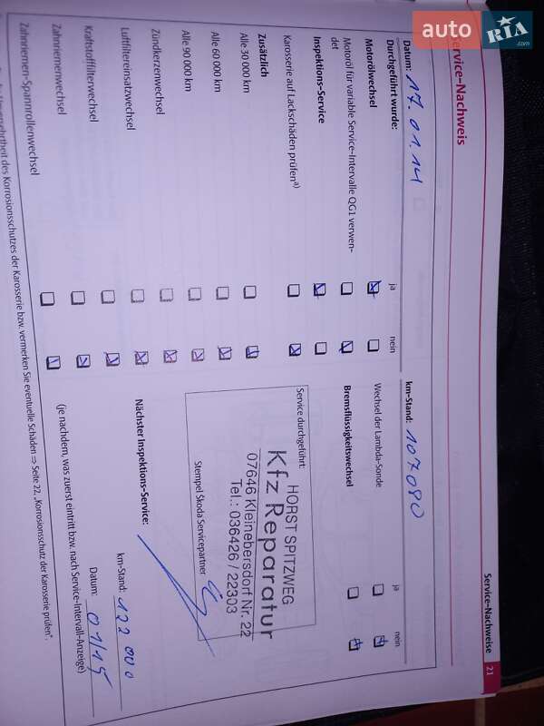 Универсал Skoda Fabia 2009 в Сарнах фото 37 Универсал Skoda Fabia 2009 в Сарнах