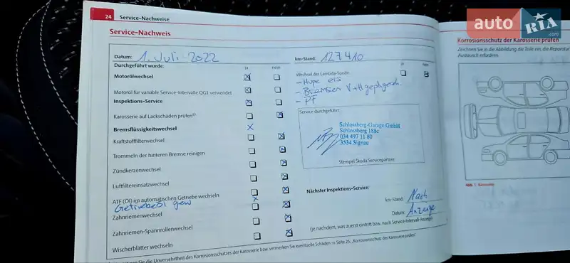 Хэтчбек Skoda Fabia 2010 в Львове документ