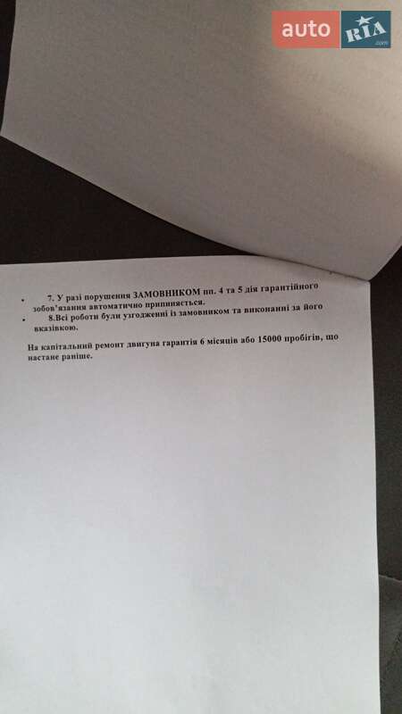 Хетчбек Skoda Fabia 2003 в Звягелі