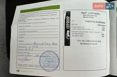 Хетчбек Skoda Fabia 2018 в 