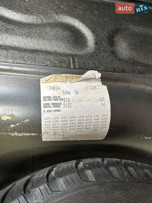 Хэтчбек Skoda Fabia 2007 в Ивано-Франковске фото 33 Хэтчбек Skoda Fabia 2007 в Ивано-Франковске