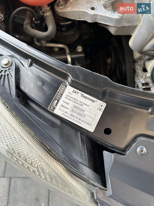 Хэтчбек Skoda Fabia 2007 в Ивано-Франковске фото 48 Хэтчбек Skoda Fabia 2007 в Ивано-Франковске