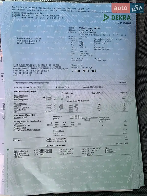 Универсал Skoda Fabia 2009 в Житомире документ 2 фото Универсал Skoda Fabia 2009 в Житомире документ